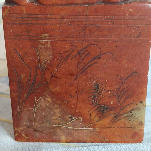 Vintage Red Jade Dragon Stamp - Picture 7 of 13